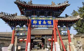 Xiqiao Fashion Hotel (Nanyang Fuyu Xintian 360 Shop)