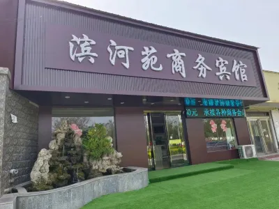 Boai Binheyuan Business Hotel