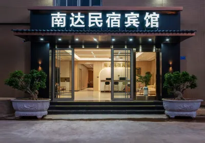 南達民宿賓館（東山島店） 西埔城區住宿飯店