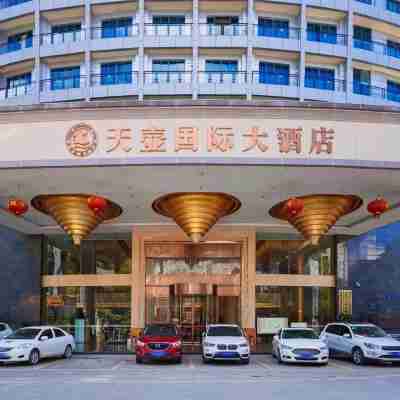 遵義湄潭天壺國際大酒店（天下第一壺茶文化公園店） Hotel Exterior