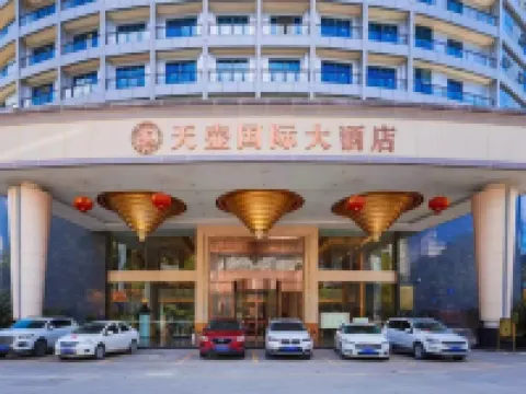 遵義湄潭天壺國際大酒店（天下第一壺茶文化公園店） 湄潭酒店