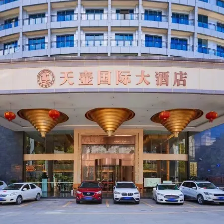 Zunyi Meitan Tianhu International Hotel (the world's first pot of tea culture park)