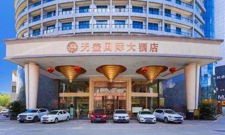 Zunyi Meitan Tianhu International Hotel (the world's first pot of tea culture park)