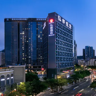 深圳弘都飯店（南山荔林地鐵站店） 南油西附近的飯店