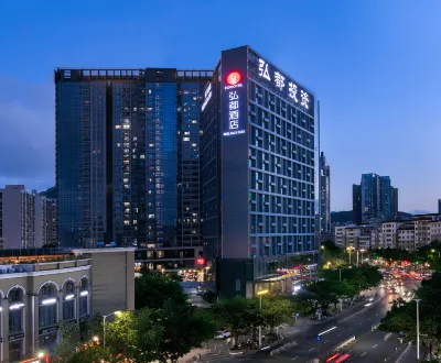 홍두 호텔 난산 선전 선전 호텔