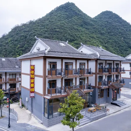 Zibo Buyi Zhijia Inn