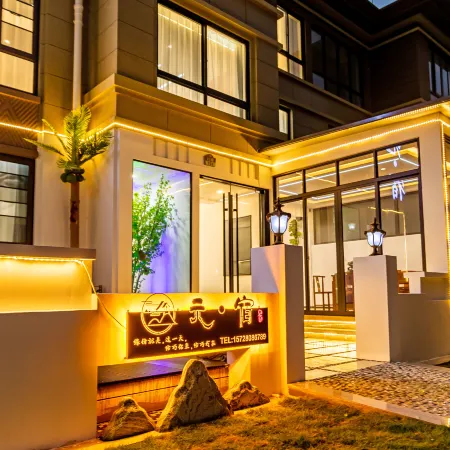 Zhujiajian Yuansu Courtyard Family Vacation Meisu (Guanyin Fajie Branch of Cangzhi Wharf)