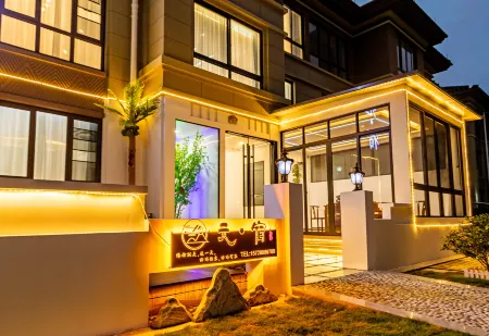 Zhujiajian Yuansu Courtyard Family Vacation Meisu (Guanyin Fajie Branch of Cangzhi Wharf)