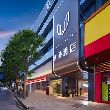 FUNMEE Hotel (Hengyang Hengdong)