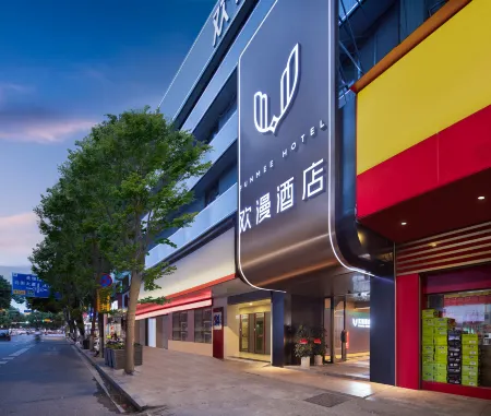 OKDAY Hotel (Hengyang Hengdong)