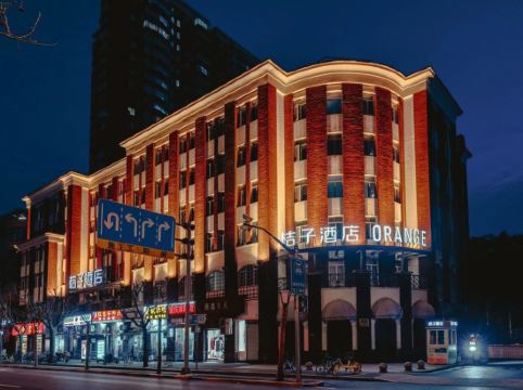 桔子酒店（上海長風公園店）