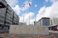 Haiyue Hotel (Harbin Sports College Nangang District Government Store) - Esport