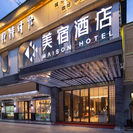 MAISON Hotel (Yongzhou Municipal Committee, Lengshuitan, Yongzhou)