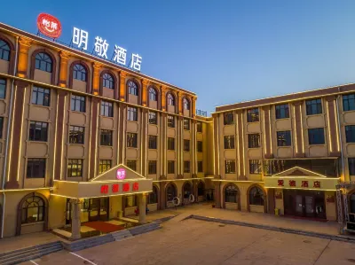 Elan Hotel Hotels in Fengning