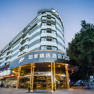 Homeinn Plus Hotel (Foshan Shunde Qinghui Garden） Hotels near Shunde Bus Terminal