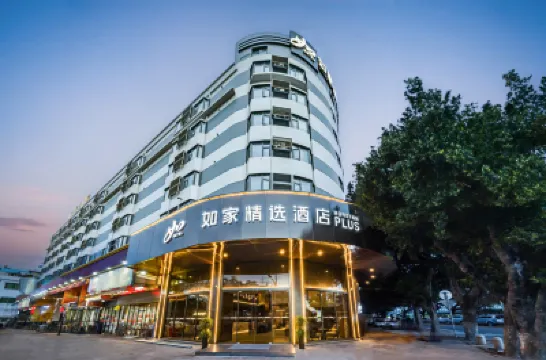 Homeinn Plus Hotel (Foshan Shunde Qinghui Garden) Hotel a Foshan