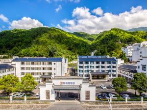 黃山風景區融悅庭飯店（南大門轉運站店）