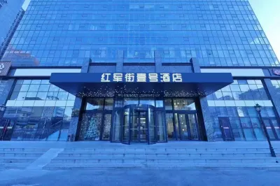 Hongjun Street No. 1 Hotel (Harbin Museum Subway Station Branch) Hotels in Harbin