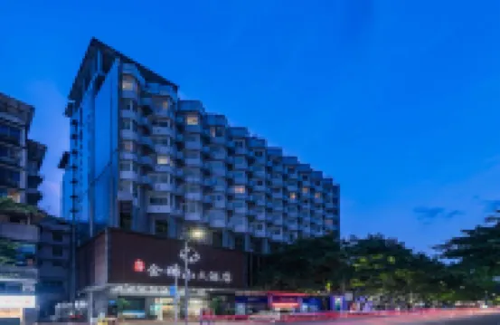金佛山大酒店（重慶南川萬達廣場店） 鄰近半溪河的酒店