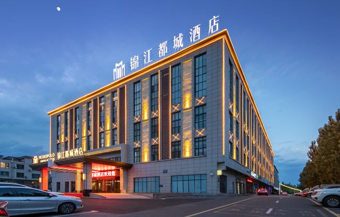 Karamay Century Avenue Jinjiang Metropolo Hotel