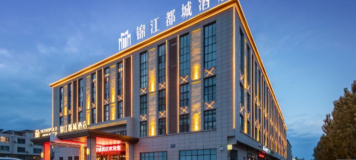 Karamay Century Avenue Jinjiang Metropolo Hotel Các khách sạn ở Karamay