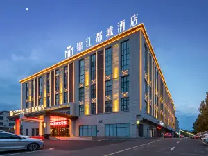 Karamay Century Avenue Jinjiang Metropolo Hotel