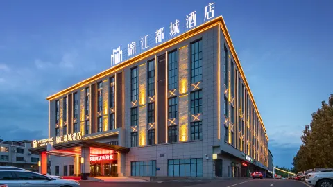 Karamay Century Avenue Jinjiang Metropolo Hotel in Karamay