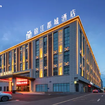 Karamay Century Avenue Jinjiang Metropolo Hotel