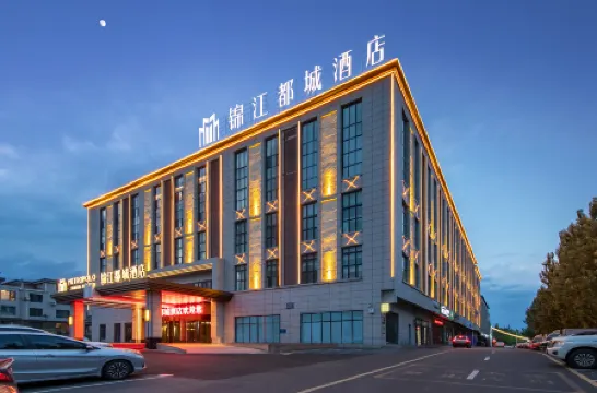 Karamay Century Avenue Jinjiang Metropolo Hotel Отели в г. Карамай