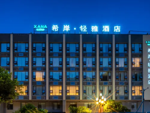 Xana Lite Hotelle (Yuding Yan'an Road)