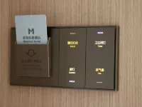 Meibo Light Luxury Hotel (Anqing Renmin Road Pedestrian Street Branch) Hotels in Anqing