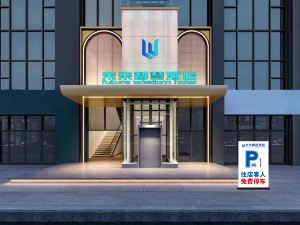 Yanting Future Smart Hotel (Yuzu Square Penta)