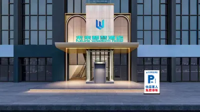 Yanting Future Smart Hotel (Yuzu Square Penta)