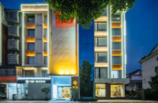 Floral Hotel · Huoshan Daijian Yinshe Hotel (Nanyueshan Scenic Area)