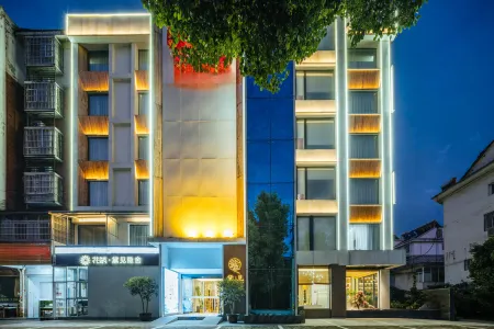 Floral Hotel · Huoshan Daijian Yinshe Hotel (Nanyueshan Scenic Area) Отели рядом с достопримечательностью «Piyanghu Park»