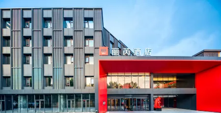 Radisson RED Xuzhou Yunlong Lake Отели рядом с достопримечательностью «Hubushan Ancient Architectural Complex»