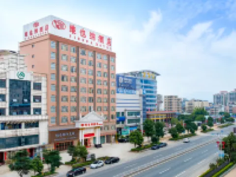 Vienna Hotel (Lianping  Branch) Hotels in Lianping