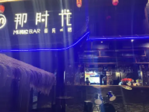 Longli Shuanglong Time Inn