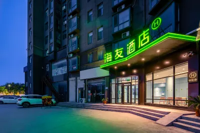 Hi Inn Hotel (The Ancient City of Shangqiu Huaxia Road) Hotels in Shangqiu