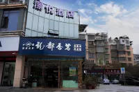 Jingyue Hotel (Rong County New City Plaza Branch) Hotels near Shuangxihu Sceneic Area
