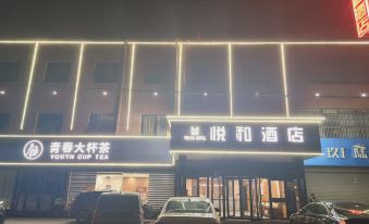 Yuehe Hotel Zaozhuang
