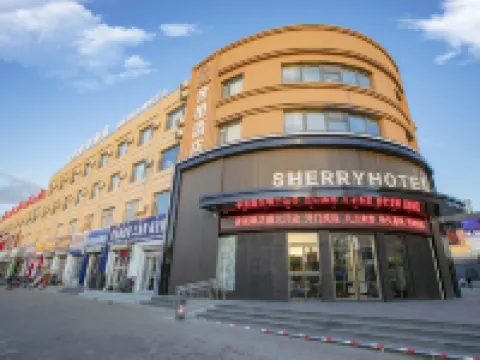 Shelly Zhixuan Hotel Hotels in Guyang