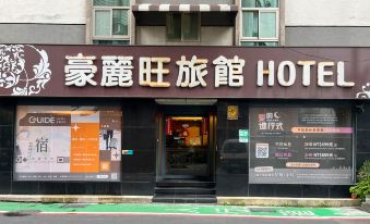 Guide Hotel-Xinyi Branch(Ex HolyPro Hotel)