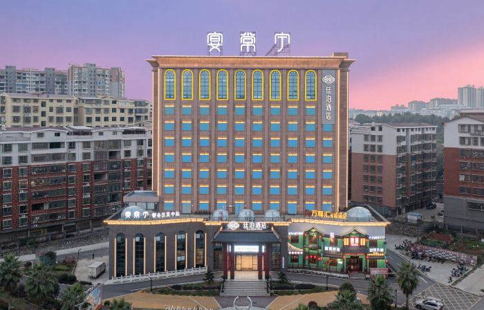 TILL BRIGHT Hotel (Changning Yizhong)