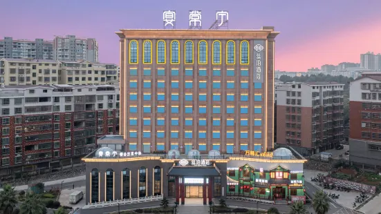 Tingbo Hotel (Changning Yizhong Store)