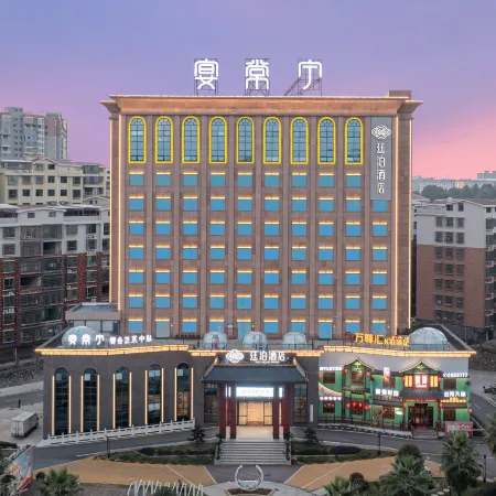 TILL BRIGHT Hotel (Changning Yizhong)