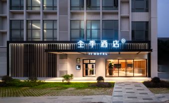 Ji Hotel (Foshan Creative Industrial Park Jihua Road)