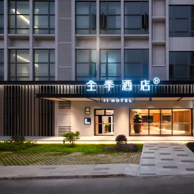 JI 호텔 (포산 조묘 창의 산업단지) 중국 도자기 마을 주변 호텔