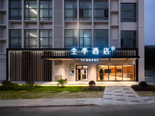JI 호텔 (포산 조묘 창의 산업단지) - 3성급