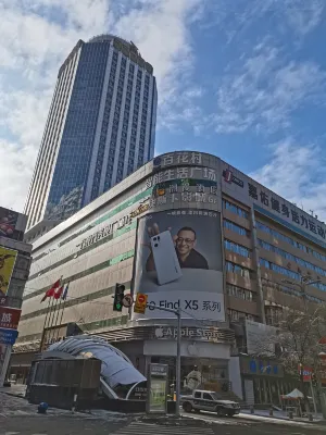 CHEERMAY Hotel (Urumqi International Grand Bazaar Zhongshan Road) Hotels in Tianshan District